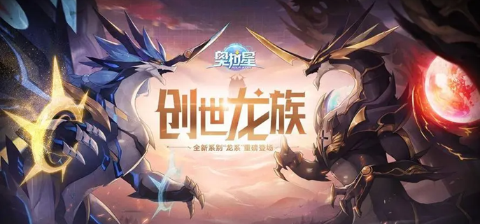 奥拉星手游怎么退出战队-退出战队方法