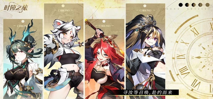 时隙之旅风队怎么玩-风相阵容搭配推荐