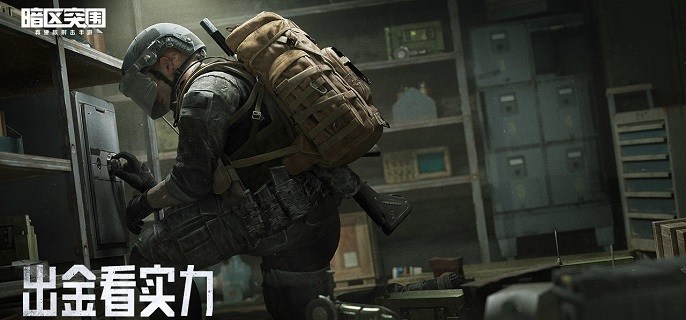 暗区突围枪械哪些好用-枪械强度排行分享