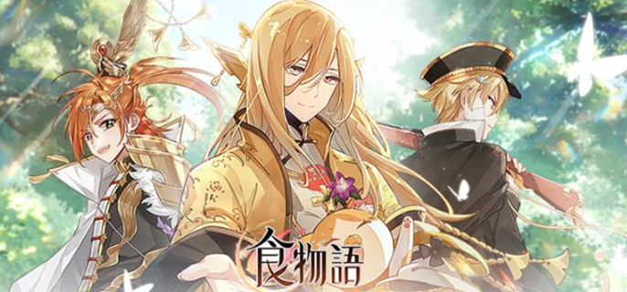 食物语怎么配队厉害2025-强势阵容搭配推荐