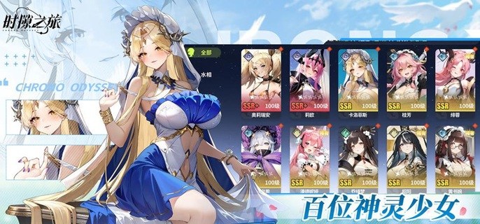 时隙之旅土队怎么玩-土相阵容搭配推荐