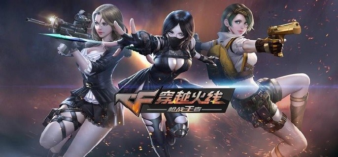 cf手游武器坊在哪里-武器坊位置分享