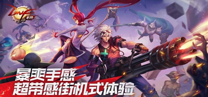 dnf手游弹药专家如何加点-弹药专家PVP/PVE加点建议