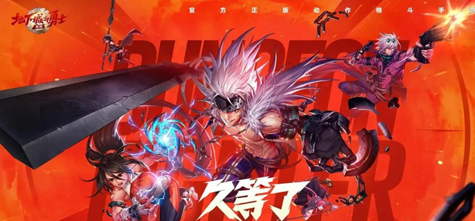 dnf手游70版本深渊票怎么获得-暴走深渊票获取方法