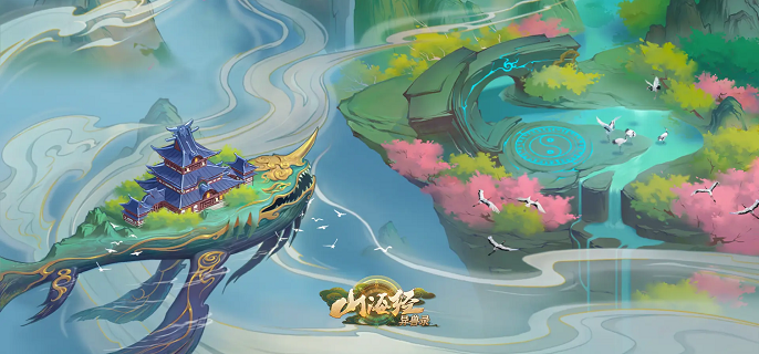 山海经异兽录龙武盛典神器怎么选-龙武盛典神器选择推荐