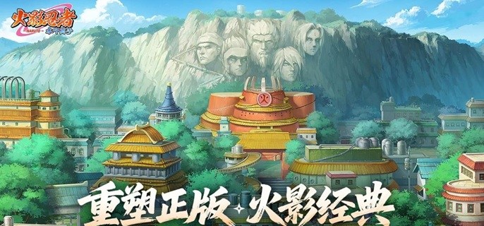 火影忍者木叶高手T0阵容怎么搭配-强势阵容搭配推荐