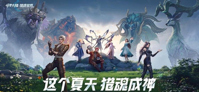 斗罗大陆猎魂世界诺丁城回忆信物怎么收集-诺丁城全回忆信物位置分享