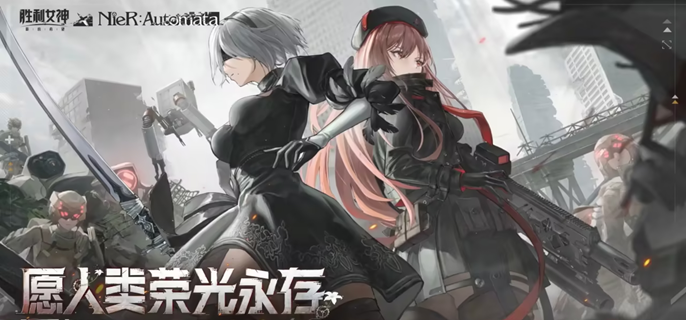 胜利女神新的希望A2怎么配队-A2阵容搭配推荐