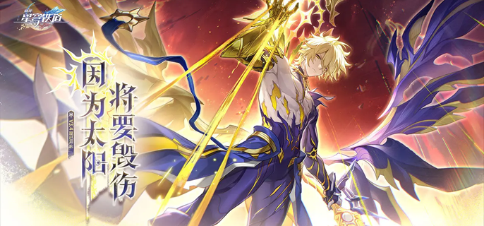 崩坏星穹铁道哀丽秘榭宝箱怎么找-哀丽秘榭全战利品位置分享