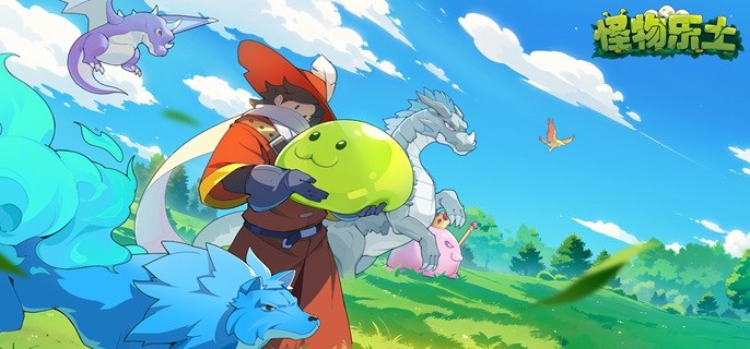 怪物乐土进化材料怎么获得-进化材料获取方法