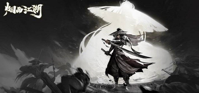 烟雨江湖有充值打折的平台吗-烟雨江湖折扣游戏平台下载推荐