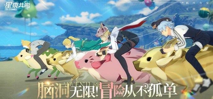 星痕共鸣哥布林巢穴副本怎么打-哥布林巢穴副本通关攻略