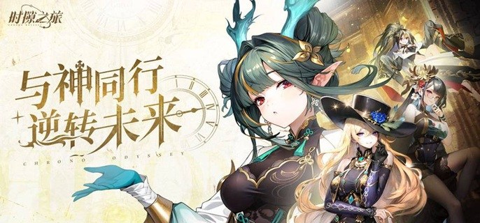 时隙之旅阵营属性克制关系是什么-各阵营属性克制关系介绍