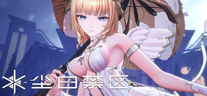 尘白禁区克罗瑞娜绯月值得抽吗-克罗瑞娜绯月抽取建议