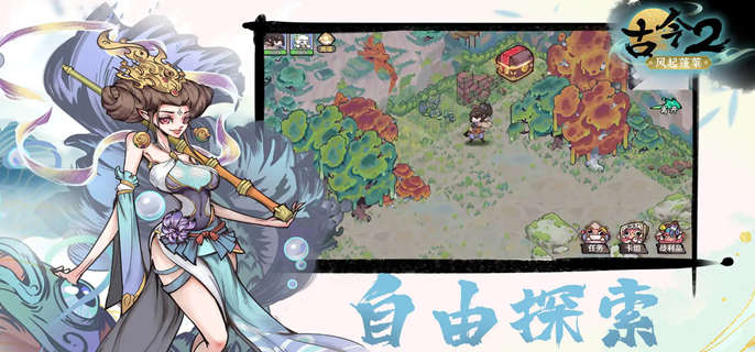 古今2风起蓬莱追击流怎么玩-追击流卡组构筑及玩法