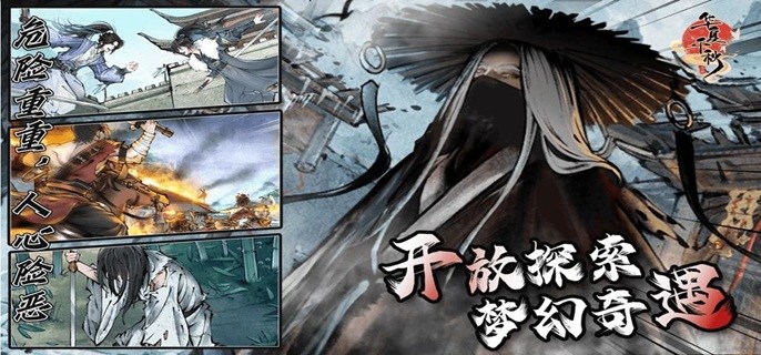 ​华夏千秋属性功法怎么加点-属性功法加点推荐