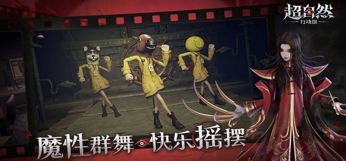 超自然行动组哪些员工厉害-员工强度排行分享