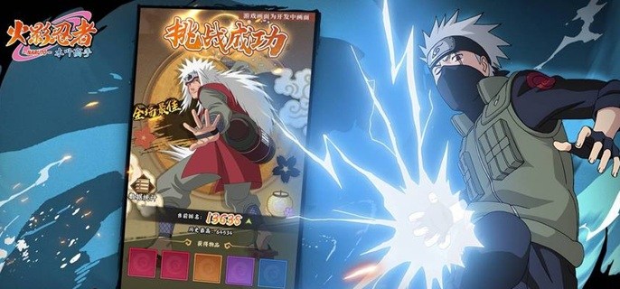 火影忍者木叶高手平民玩家怎么配队-平民阵容搭配推荐