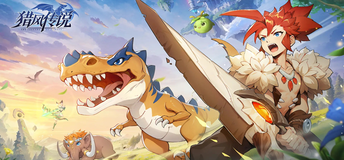 猎风传说职业怎么选-冒险家职业选择推荐