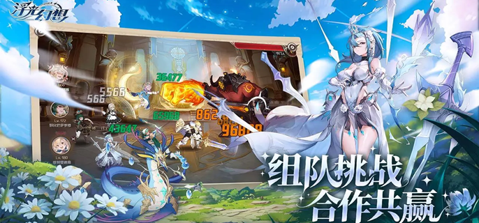 浮光幻想强势阵容有哪些-T0阵容搭配推荐