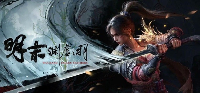 明末渊虚之羽二周目法术流怎么玩-法术流配装玩法推荐