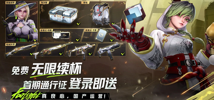 远光84武器改装配件怎么选-武器改装配件选择推荐