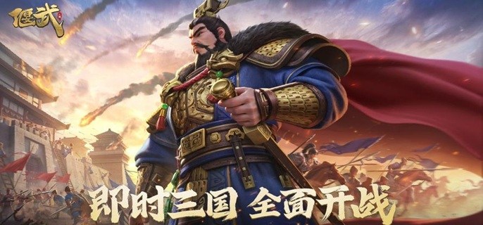 偃武s1赛季哪些武将值得培养-s1赛季全武将强度排行榜