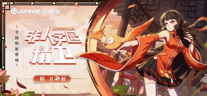 决战平安京精卫技能怎么连招-精卫技能连招教学