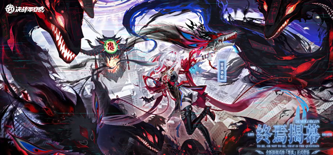 决战平安京零真怎么出装-零真出装推荐