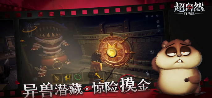 超自然行动组怪物哪个厉害-怪物强度排行介绍