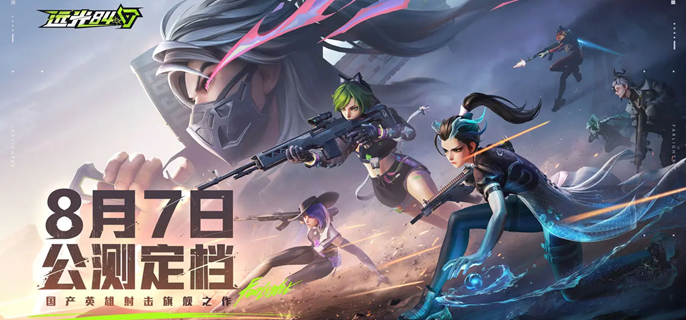 远光84鸭鸭怎么玩-鸭鸭技能实战技巧