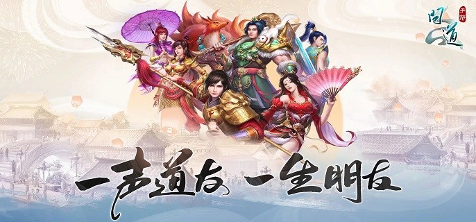 问道手游卡89级力装备怎么打-卡89级力装备打造方案推荐