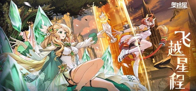 奥拉星角色性别怎么换-性别修改方法