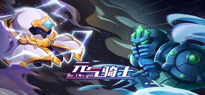 元气骑士角色哪些比较厉害-角色强度排行解析