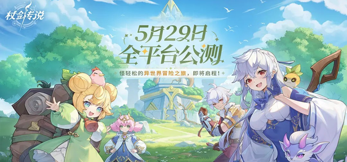 杖剑传说五转贤者技能怎么配-5转贤者技能搭配推荐