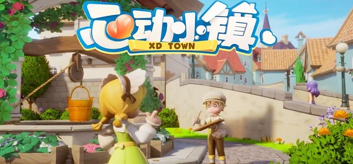 心 动小镇海洋风图纸怎么获得-海洋风图纸获取攻略