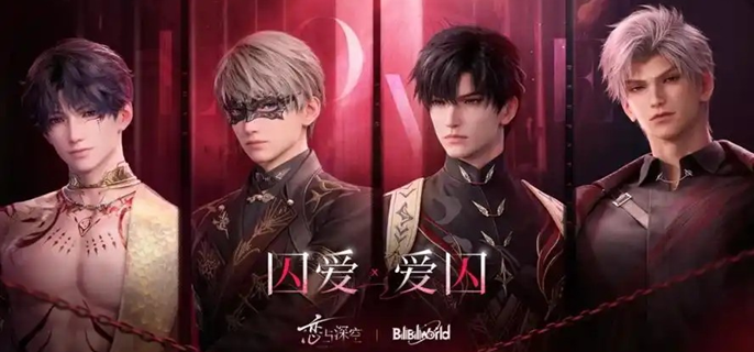 恋与深空根本睡不醒成就怎么达成-根本睡不醒成就达成方法