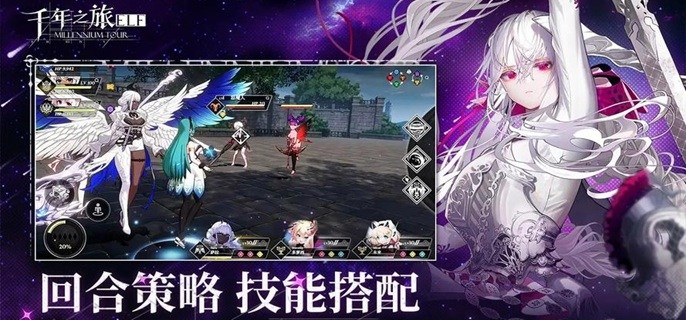 千年之旅燃烧队怎么搭配-燃烧队阵容搭配推荐