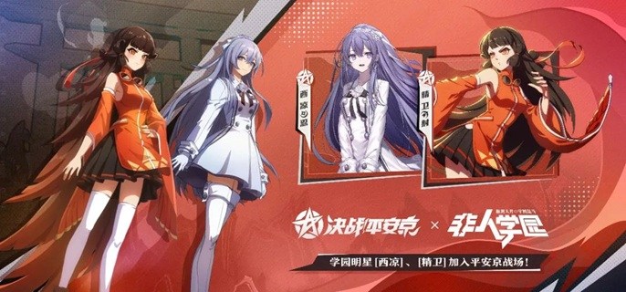 决战平安京西凉怎么连招-西凉技能连招教学