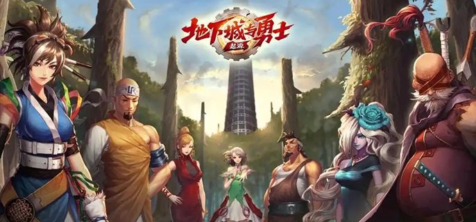 dnf手游融合装备怎么选-融合装备选择推荐