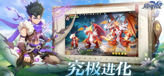 猎风传说全系增伤队怎么配-全系增伤阵容搭配推荐