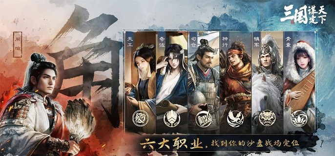 三国谋定天下s9曹丕怎么配队-s9曹丕阵容搭配推荐