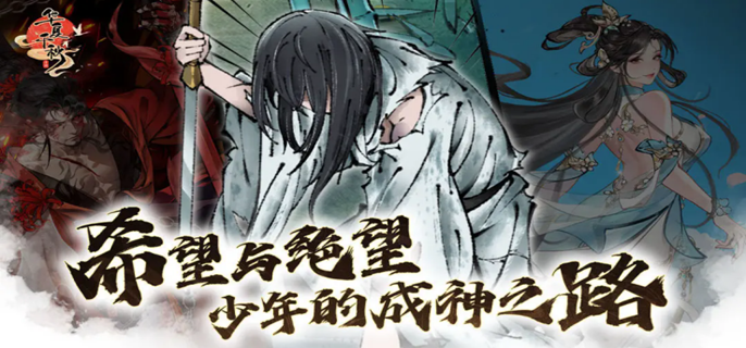 华夏千秋灵犬阁的狗怎么收集-灵犬阁狗的位置汇总