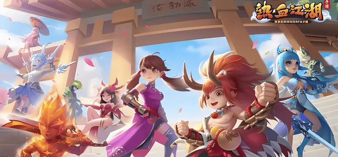 热血江湖手游哪里可以充值打折-热血江湖手游充值折扣平台推荐