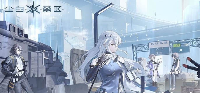 尘白禁区克罗瑞娜绯月武器哪个好-克罗瑞娜绯月武器选择推荐