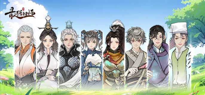 最强祖师零氪玩家怎么配队-零氪阵容搭配推荐