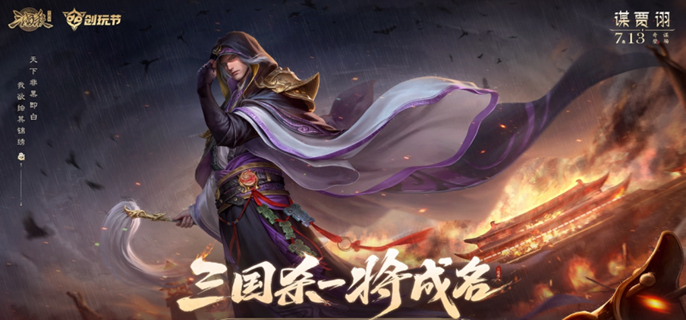 三国杀游戏充值折扣平台哪个好-三国杀折扣充值福利平台分享