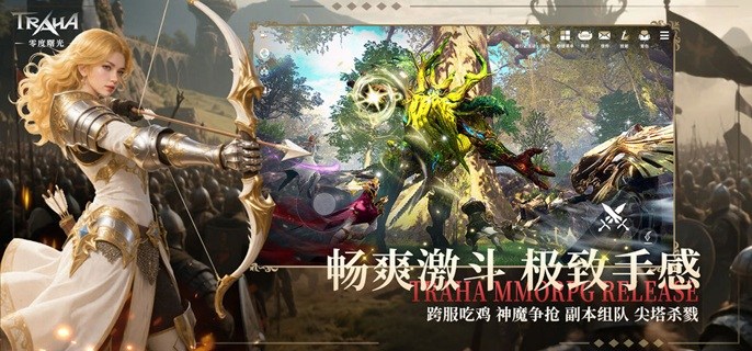 零度曙光弓箭流怎么玩-弓箭流派玩法推荐