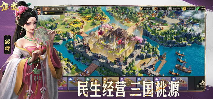 偃武异常武将哪个好-异常队玩法及养成攻略