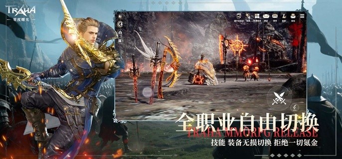 零度曙光双剑流怎么玩-双剑流配置推荐